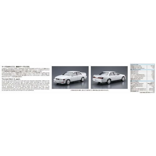 The Model Car No. 100 1/24 Scale Toyota JZX100 Mark II Tourer V '00 Plastic Model