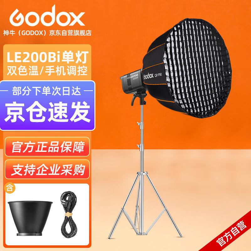 Godox LE200Bi / LE300Bi Bi-Color LED Video Light Kit