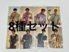 [USED] Stray Kids First Press Limited Edition B Trading Cards 8 Types Complete