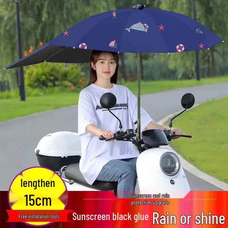 Detachable Pedal Umbrella: Electric Car & Motorcycle Sunshade Canopy