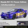1:24 Mazda RX7 Track Version Alloy Car Model Racing Model Children's Toy Car Birthday Gift Desk Decoration Ornaments