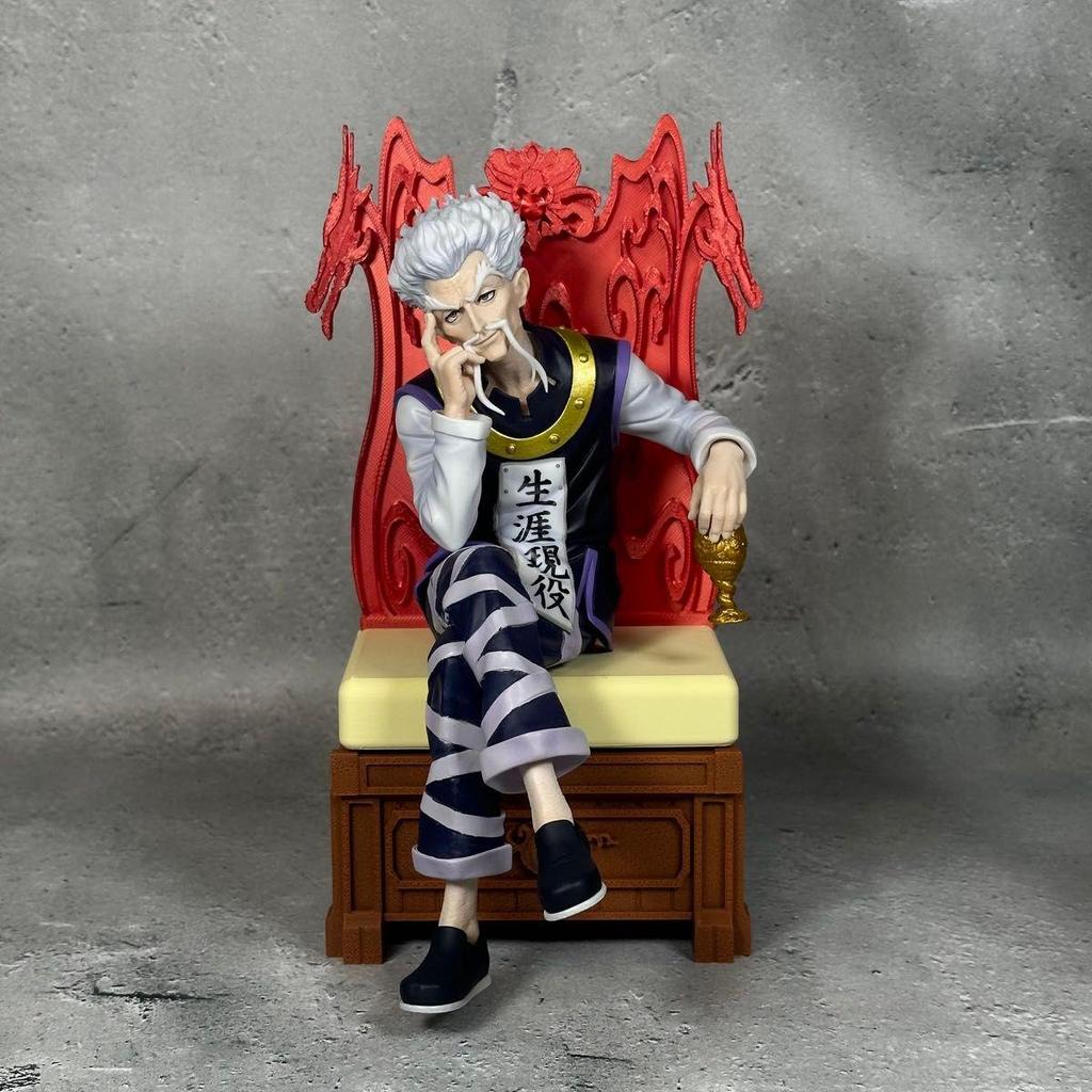 Used *Homemade Pedestal Only [Diorama Sofa] Ichiban Kuji Hunter Hunter B Prize Xeno Zoldyck (Figure Prize)