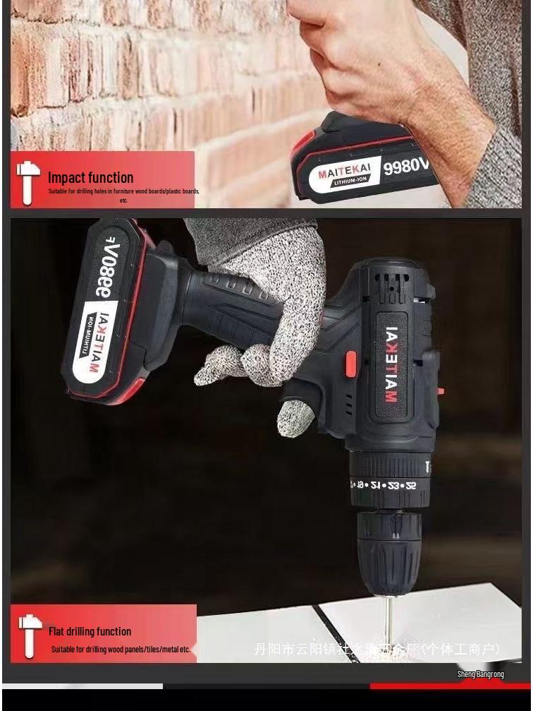 Industrial Grade Dual Speed Rechargeable Lithium Power Drill for Household and Multi-functional Use