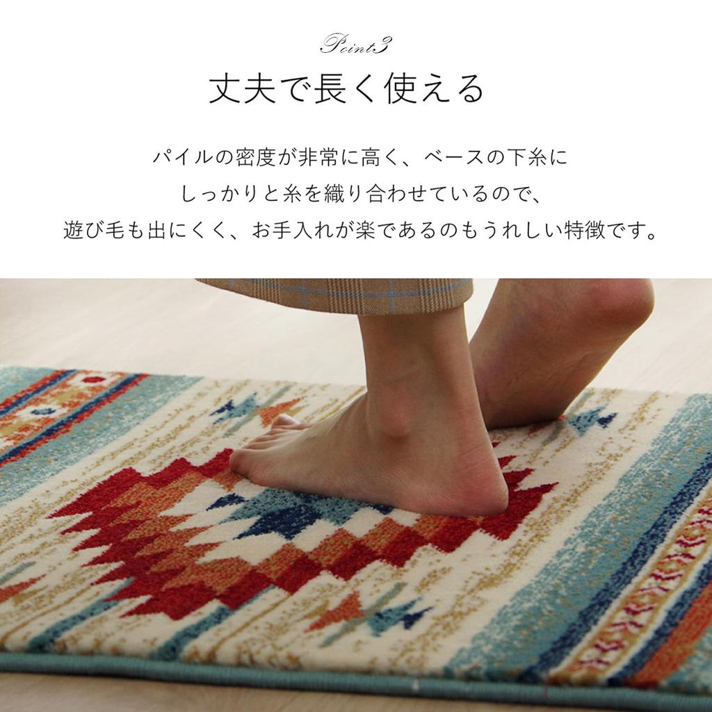 IKEHIKO Entryway Single Pios 70 x 120 11 mm Made in Kilim Mat, Rectangular, Mat, Blue, Approx. cm, Approx. Thick, Moldova, Durable, Resilient,