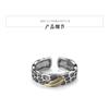 Adjustable Open Ring Men Women Vintage Feather Design Sterling Hammered Texture Geometric Band
