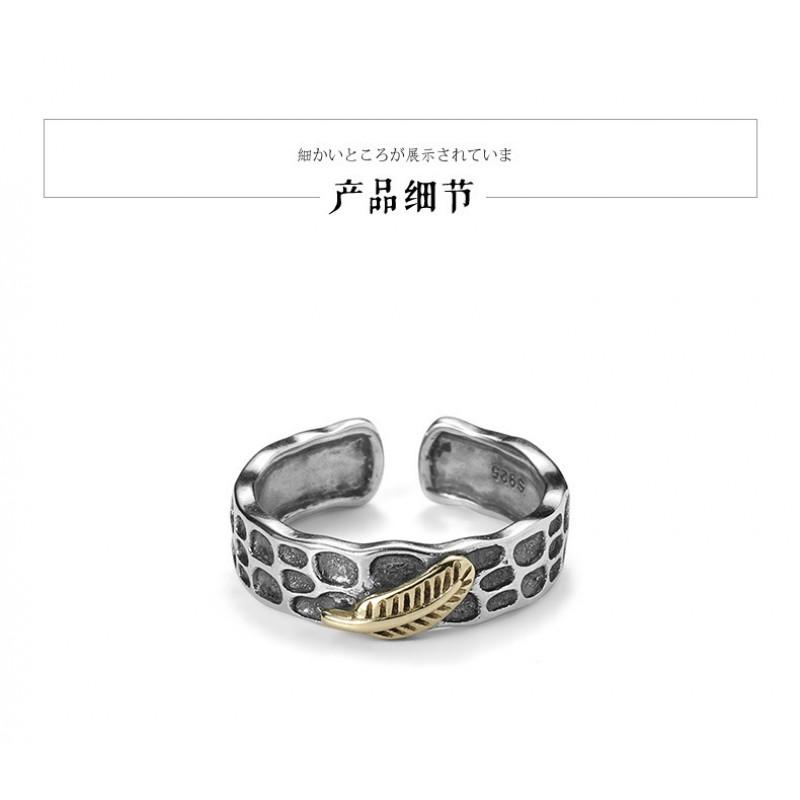 Adjustable Open Ring Men Women Vintage Feather Design Sterling Hammered Texture Geometric Band