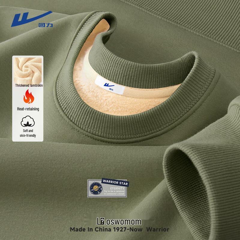 Warrior Men's Heavyweight Lambswool-Lined Winter Sweatshirt