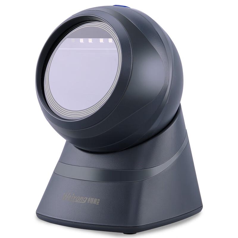 Weirong V18 Wired 2D Barcode & QR Code Platform Scanner