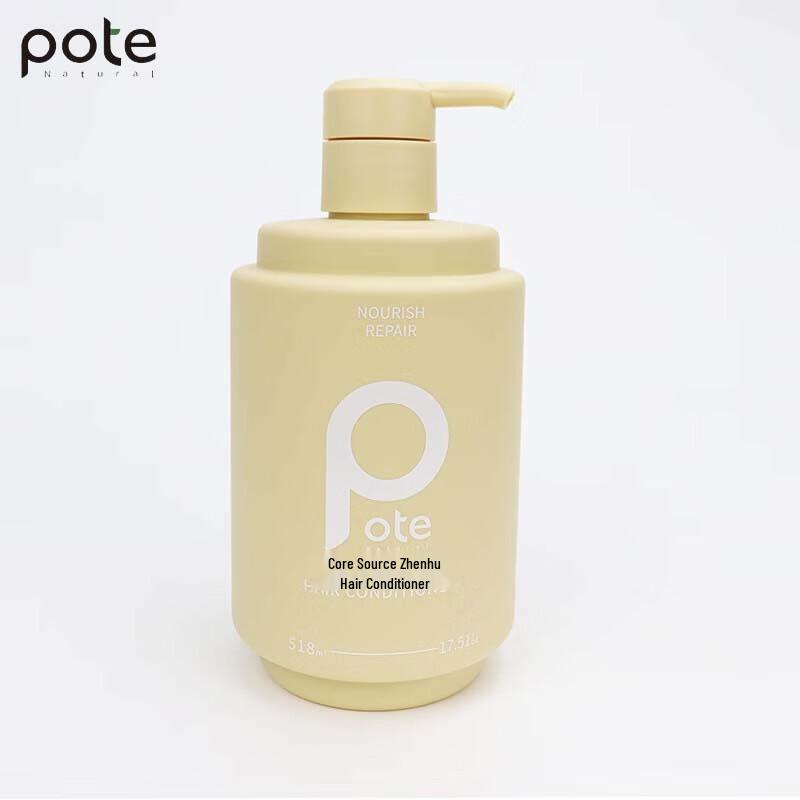 Boutix Core Source Repair Hair Conditioner