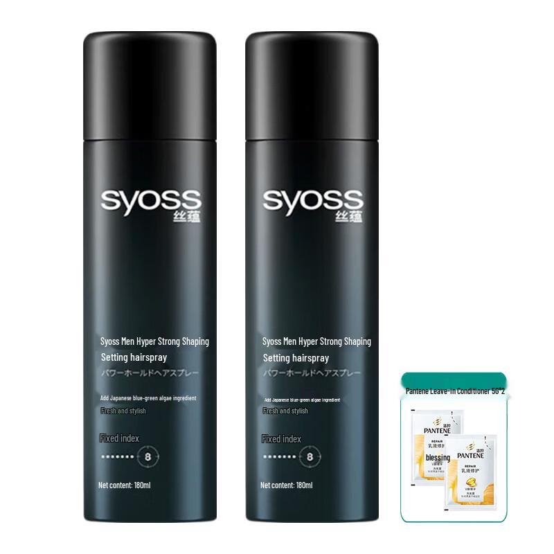 Syoss Men s Extreme Styling Hairspray Duo with Shampoo Samples