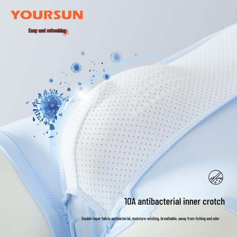 Men's Ice Silk Antibacterial Boxer Briefs