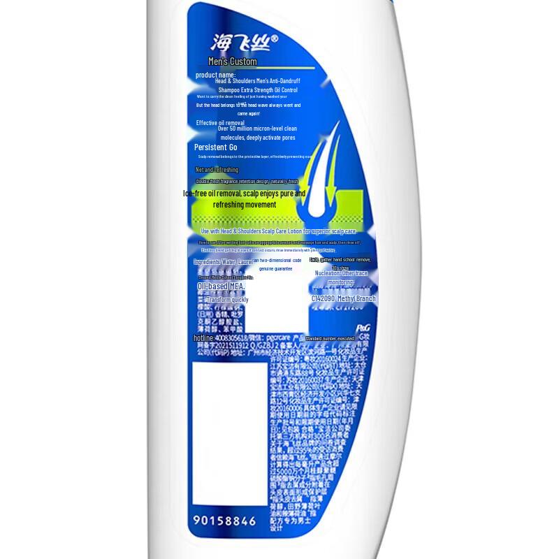 Head & Shoulders Men's Anti-Dandruff Oil Control Shampoo