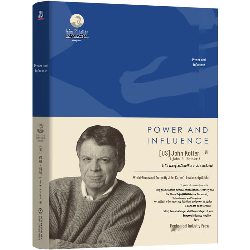 Power and Influence: John Kotter s Leadership Guide
