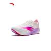 ANTA C202 G9 2nd Gen Nirvana Carbon Plate Marathon Running Shoes