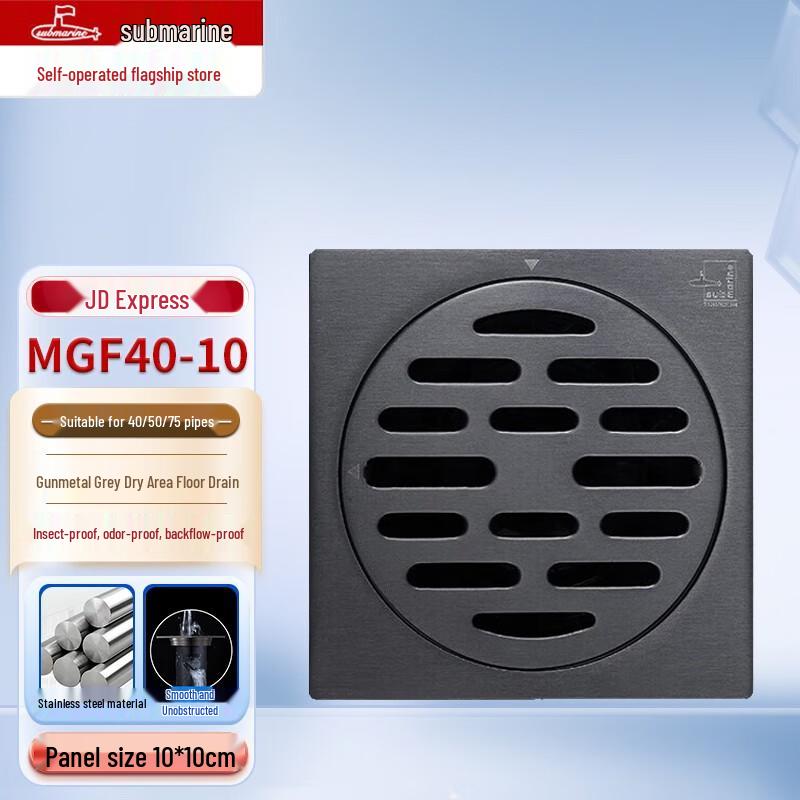 Submarine Gunmetal Grey Stainless Steel Ultra-thin Floor Drain