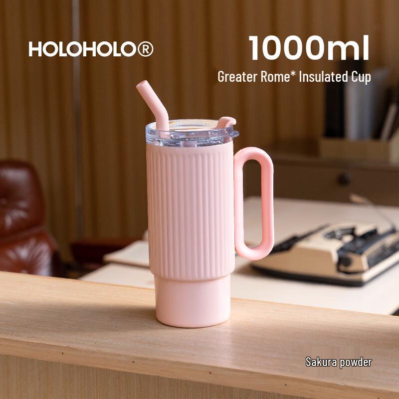 HOLOHOLO Roman Insulated Tumbler 1000ml