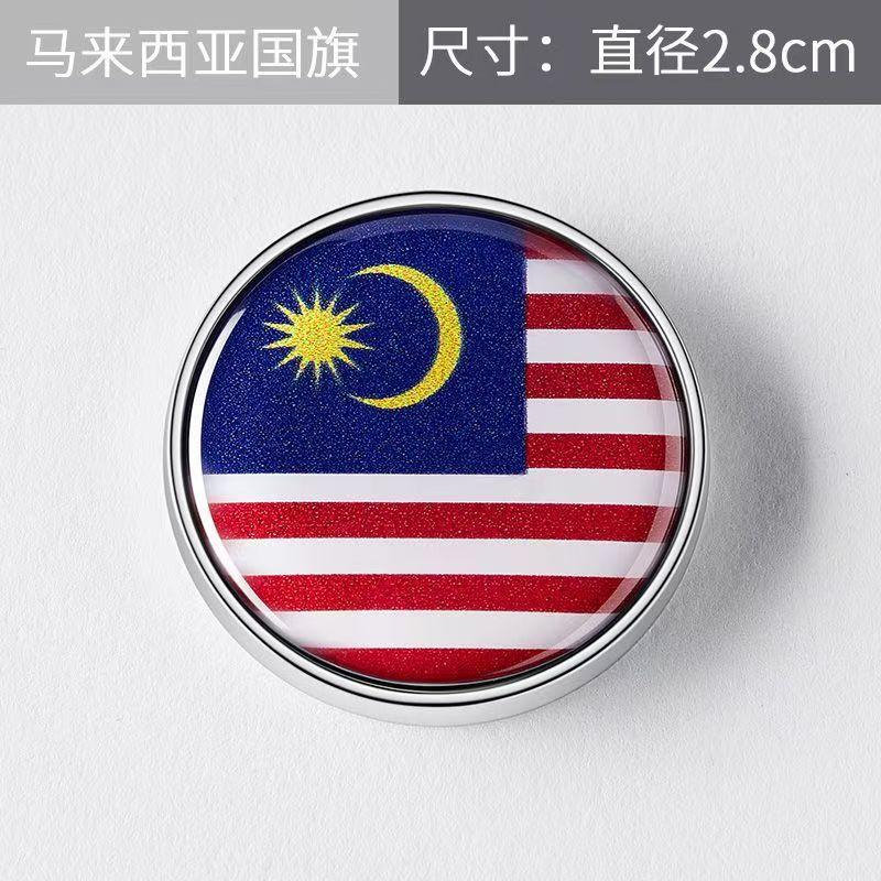 American Italian British Ukrainian Chinese EU Russian National Flags Car Button Scratch Blocking Body Sticker