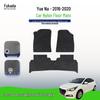 Yuena Nylon Foot Mat Set for 16-20 Hyundai Beijing - Three-Piece High-Quality Material