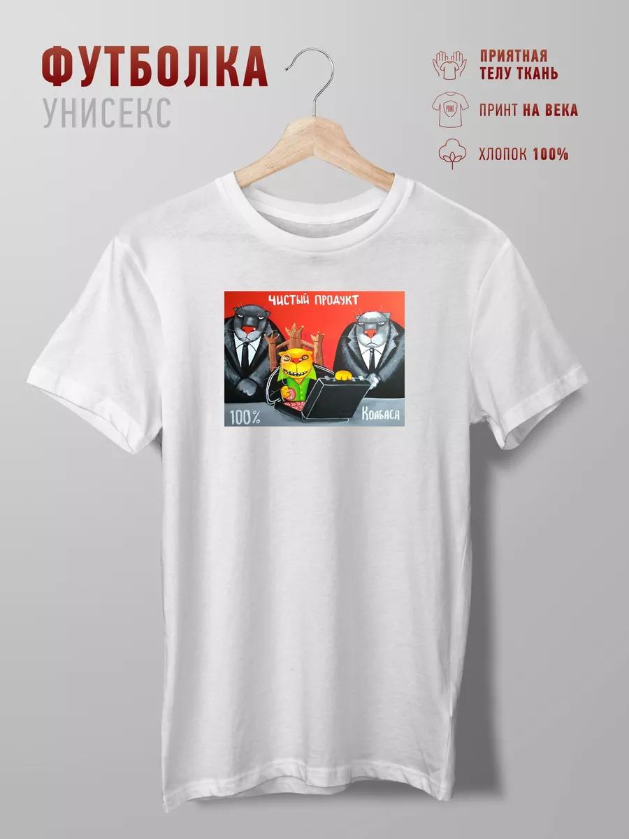 Borderlands game T-shirt L