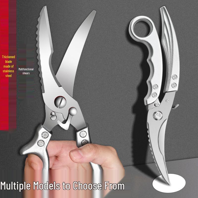 Zhi Shi Stainless Steel Kitchen Chicken Bone Shears