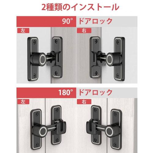 Lanzoub 180-Degree Rotating Door Lock, Fluorescent Door Buckle, Zinc Alloy Door Clasp Lock, Retrofit, Rust-Resistant, Durable, Sliding Door Lock, Key