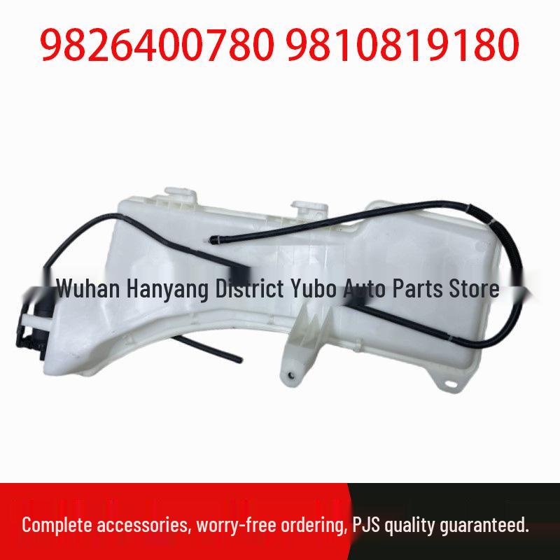 Peugeot 3008 MK3 Washer Fluid Reservoir (Part Numbers: 9826400780, 9810819180)