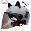 Certified Electric Bike Helmet with Sun Protection, Cute & Universal Half Helmet for Men and Women, All-Season Cycling Safety.