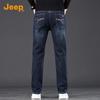 Jeep Men's Slim-Fit Straight Jeans