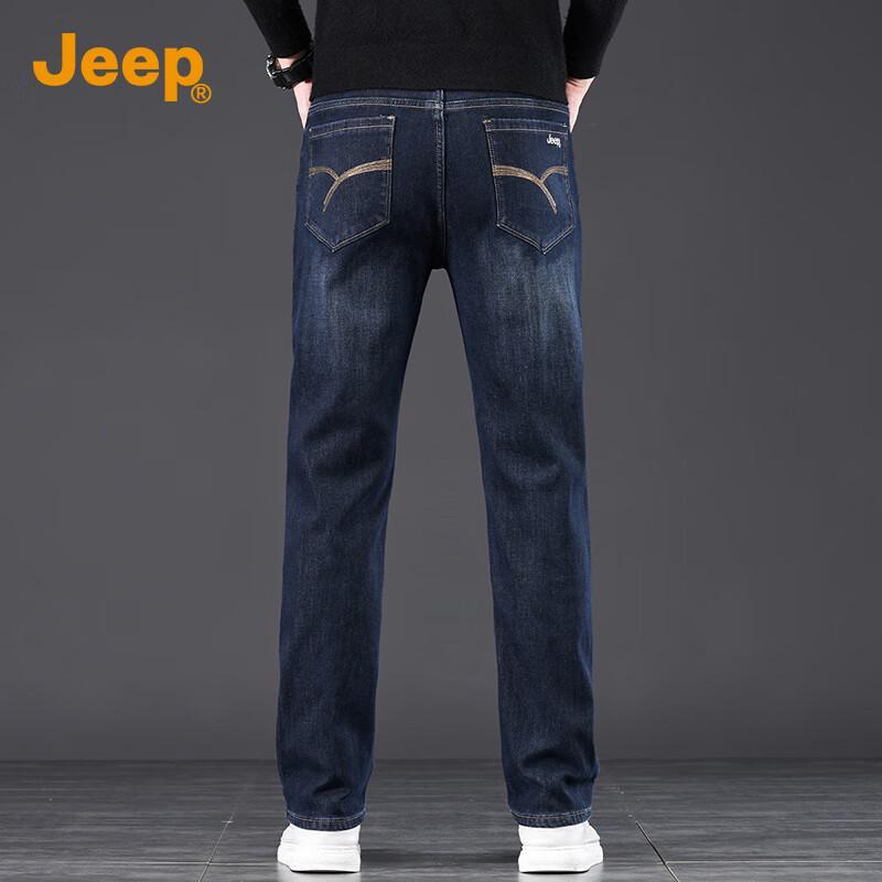 Jeep Men's Slim-Fit Straight Jeans