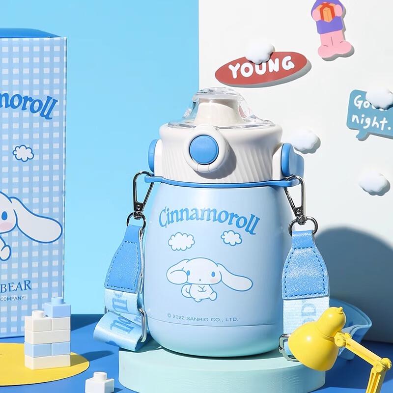 Beijuxiong Kids Insulated Bottle