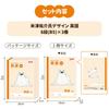 Sakura Crepas Study Book English 8 Tier B5 Yusuke Yonezu Design Seal 3 Books NP92(3)