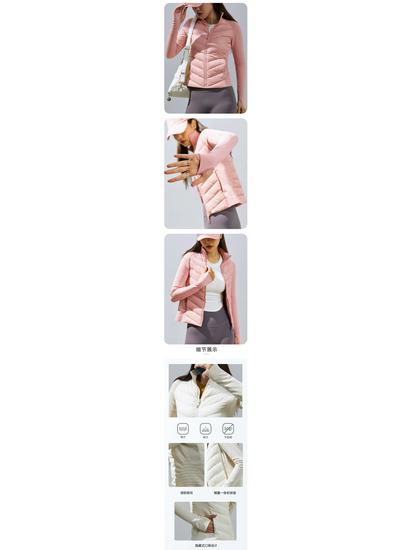 Damen Leichte Winterweiße Gänsedaunen Yoga Jacke – Figurbetont, Winddicht Outdoor Sportmantel