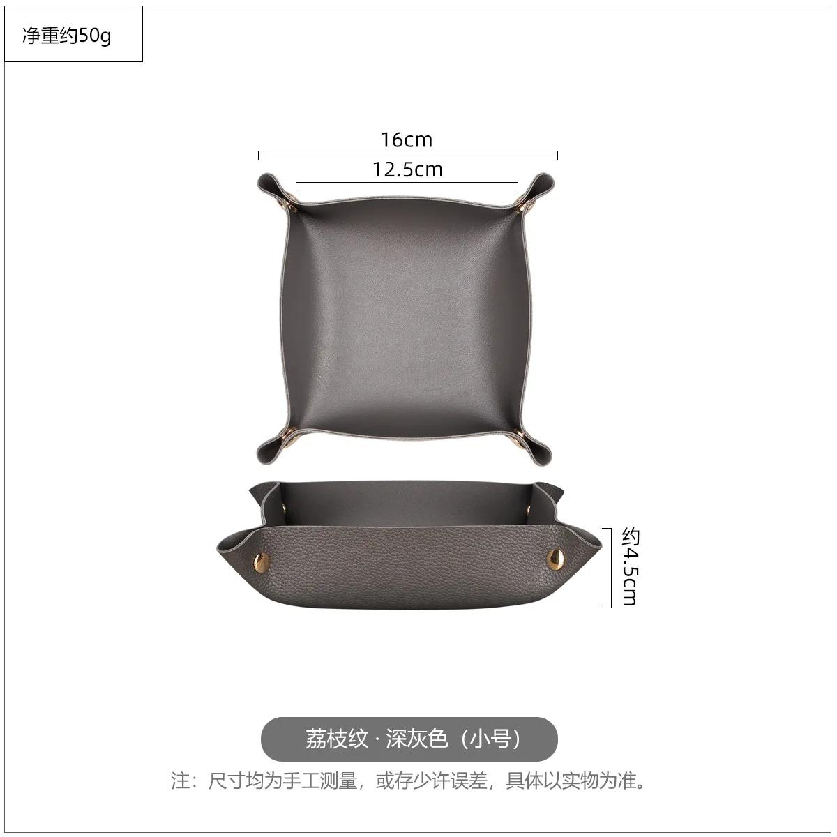 

Новые кожаные подносы для хранения предметов домашнего декора, ключей, часов, поднос для рабочего стола, органайзер из искусственной кожи, подставка для хранения ювелирных изделий, косметики, духов S светло-серый