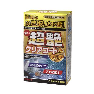 RINREI A-93 Super Gloss Clearcoat Dark & Metallic Agent