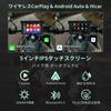 Bike Navigation Bike Display Audio Wireless CarPlay & Android Auto & Hicar 5 Inch