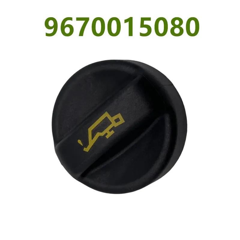 High Quality New OIL FILLER CAP Fuel Cover 9670015080 1180S5 FOR PEUGEOT 207 208 301 308 508 2008 3008 5008 Car Accessories