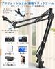 Smartphone Arm Webcam Clamp Includes Smartphone Tablet and Microphone Suitable for Classroom Beauty Live Product Web and Video Shooting Stand, Arm,