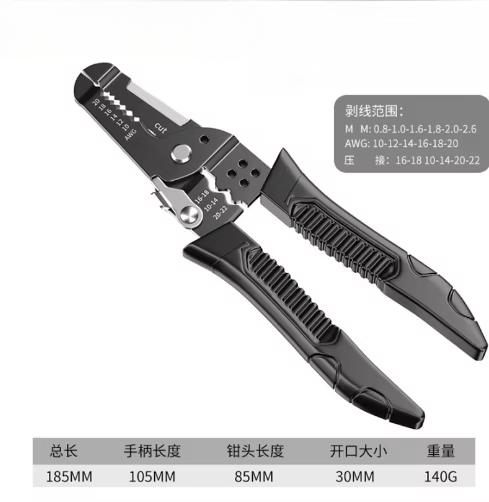 Wire Stripper Tools Multitool Plier Crimper Cable Cutter Multifunctional Stripping Tool Crimping Pliers Terminal