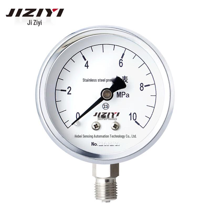 Jiziyi Y-60BF Stainless Steel Radial Pressure Gauge (CN version)