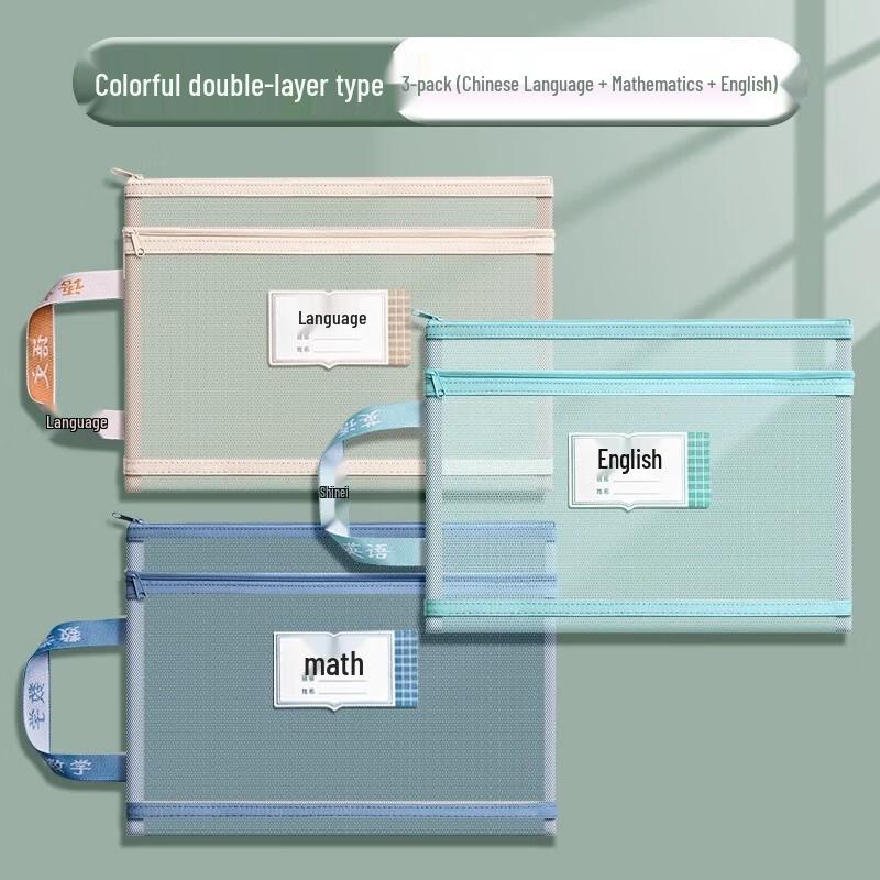 Deli A4 Double-Layer Zipper Mesh File Bags, 3-Pack