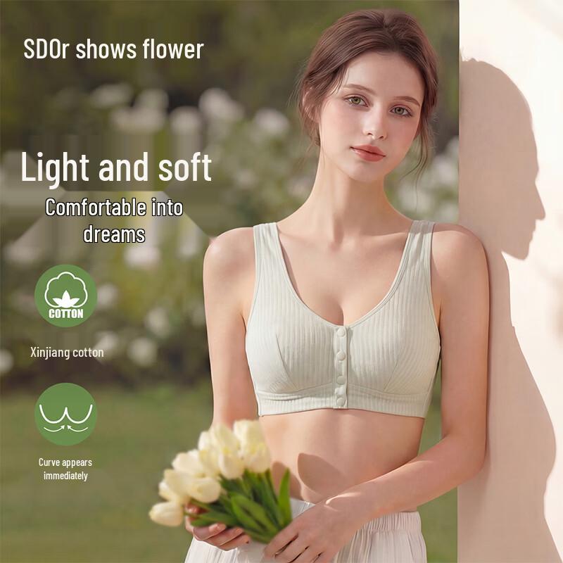 

Shiduo Pure Cotton Front-Open Maternity & Nursing Bra 42/95