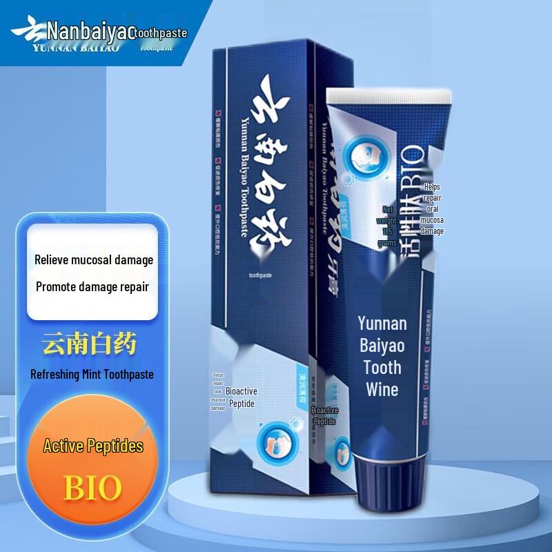 Yunnan Baiyao Active Peptide Toothpaste