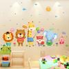 Self-Adhesive Cartoon Animal Wall Stickers for Kids Room and Kindergarten Nursery Removable Wall Decals
