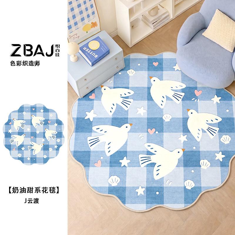 Girl Style Carpets for Living Room Healing Blue Bedroom Decor Carpet Fluffy Soft Irregular Shape Bedside Rug Home Cute Floor Mat