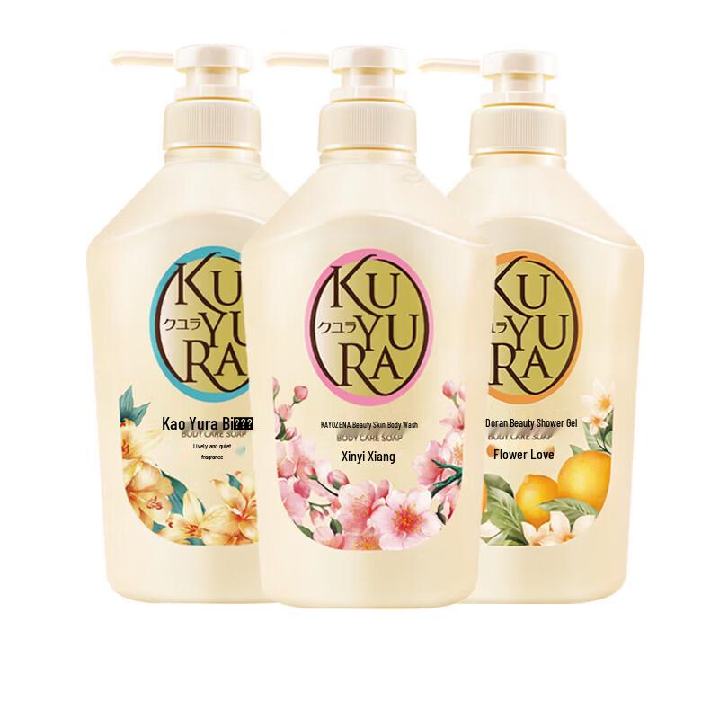 Koyuran Beautifying Body Wash 3-Pack