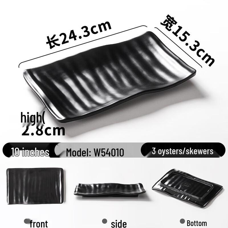 Commercial Melamine BBQ Oyster Serving Plate 10-inch