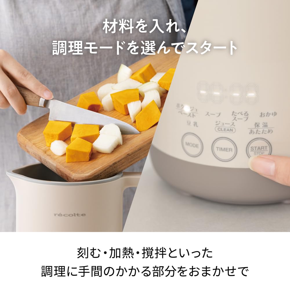 recolte Automatic Cooking Pot Large Soup Large 7 Cooking Fully Timer for Soy Cream White Maker, Capacity, Modes, Automatic, Function, Potage, Soup,
