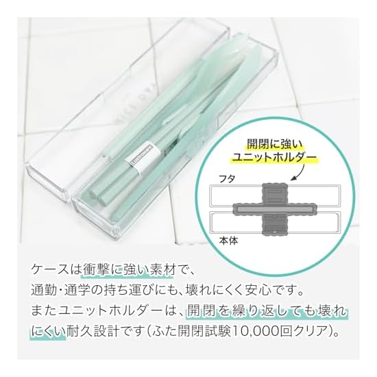 Iwasaki Industry Lustroware Trio Set, Extra Durable Case, Rattling Noise Prevention, 18cm Chopsticks