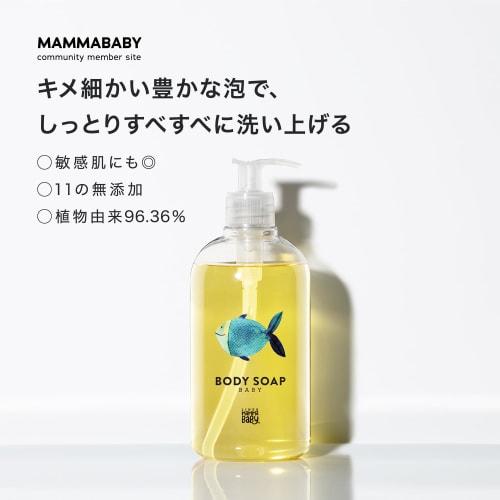 Mama Baby Body Soap Body Soap/Refill Set, Additive-Free, Organic, Sensitive Skin, Can Be Used by Parents and Children (500mL x 900mL)