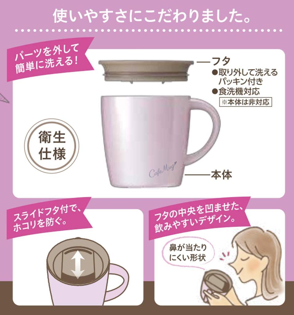 Asbel Thermal Insulating Mug Mug 240ml Pearl Purple Width x Depth x Height With Lid MG-T240 12.3 9.3 10.3cm